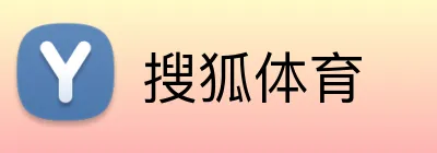 搜狐体育 Logo
